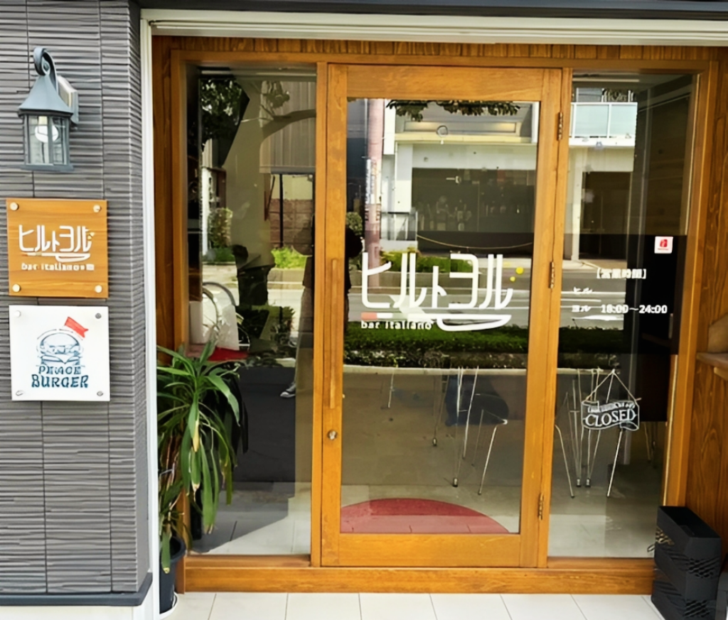 平尾の店舗外観（昼）