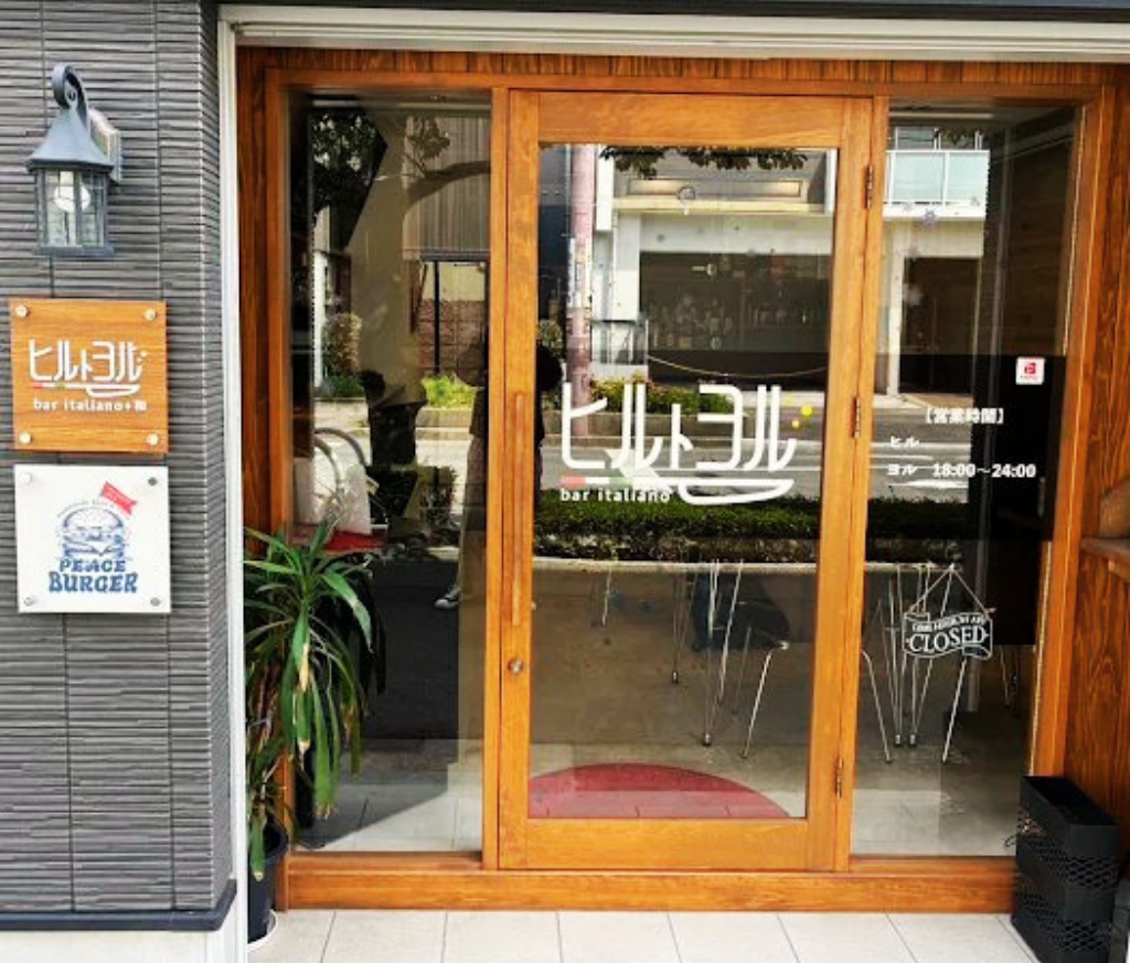 夜のヒルトヨル 店舗外観